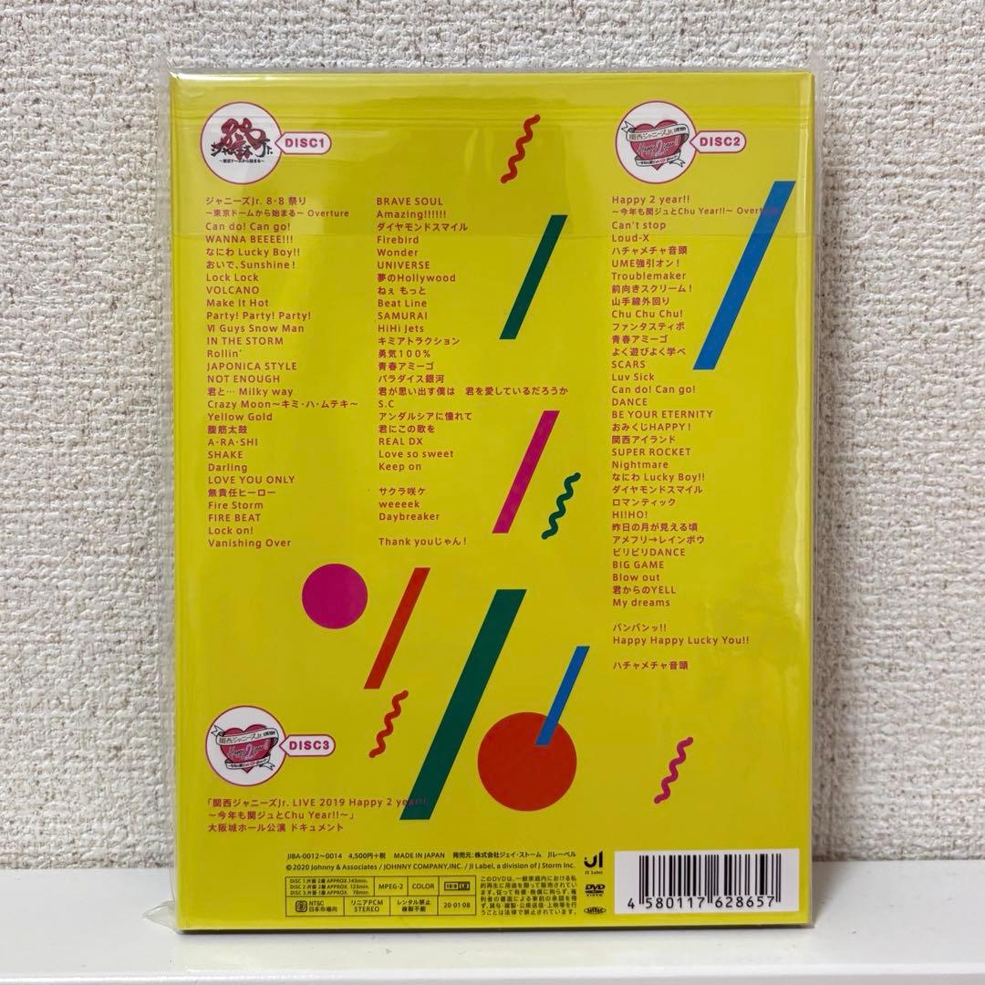 【正規品】素顔4 関西ジャニーズJr.盤