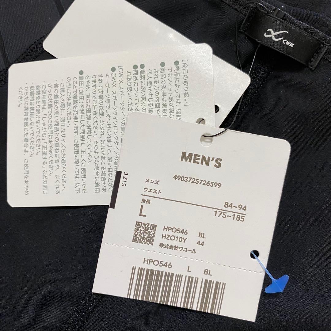 【新品未使用】GOLD'S GYM×CW-X コラボアイテム ハーフタイツ L