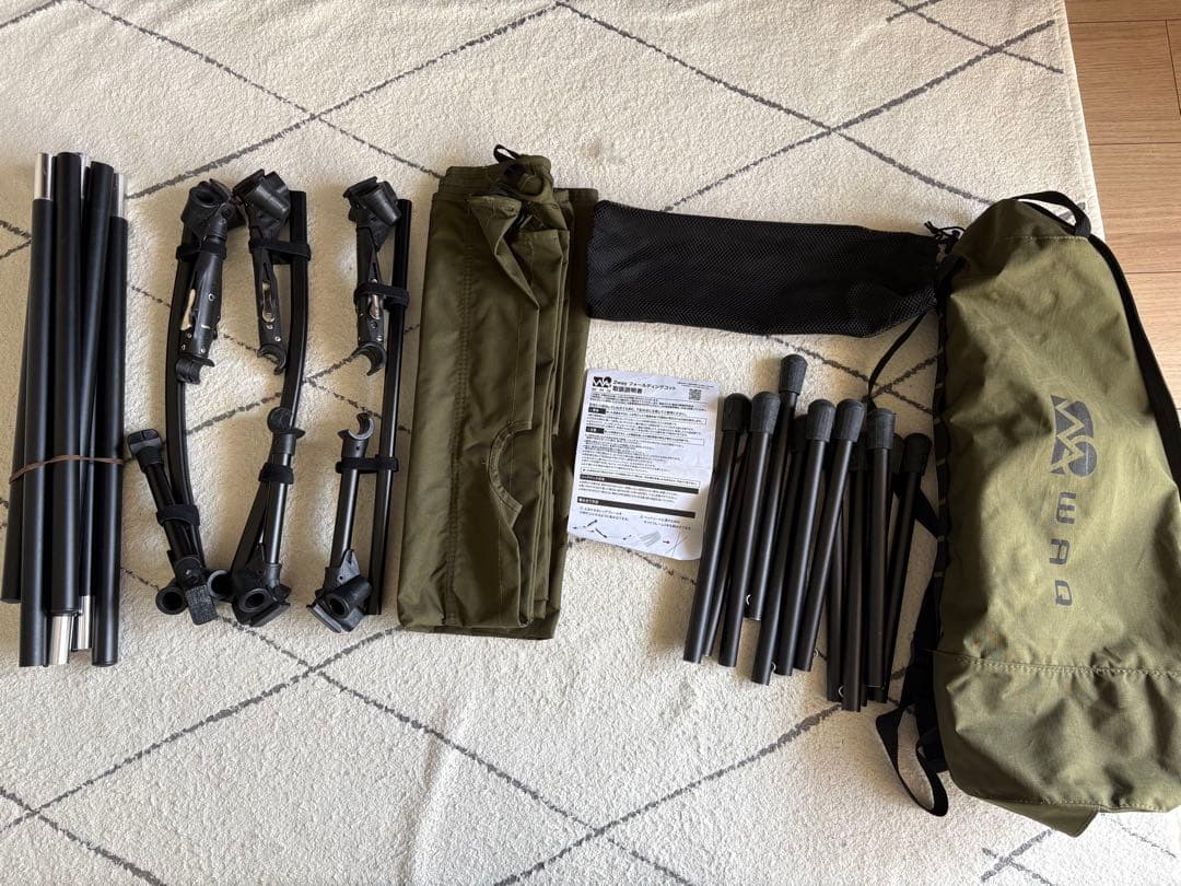 【中古】WAQ 2WAY フォールディングコット