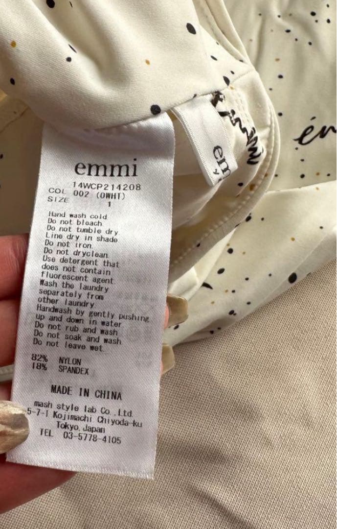 emmi yoga ムーンデザイン ヨガウェア 上下セット
