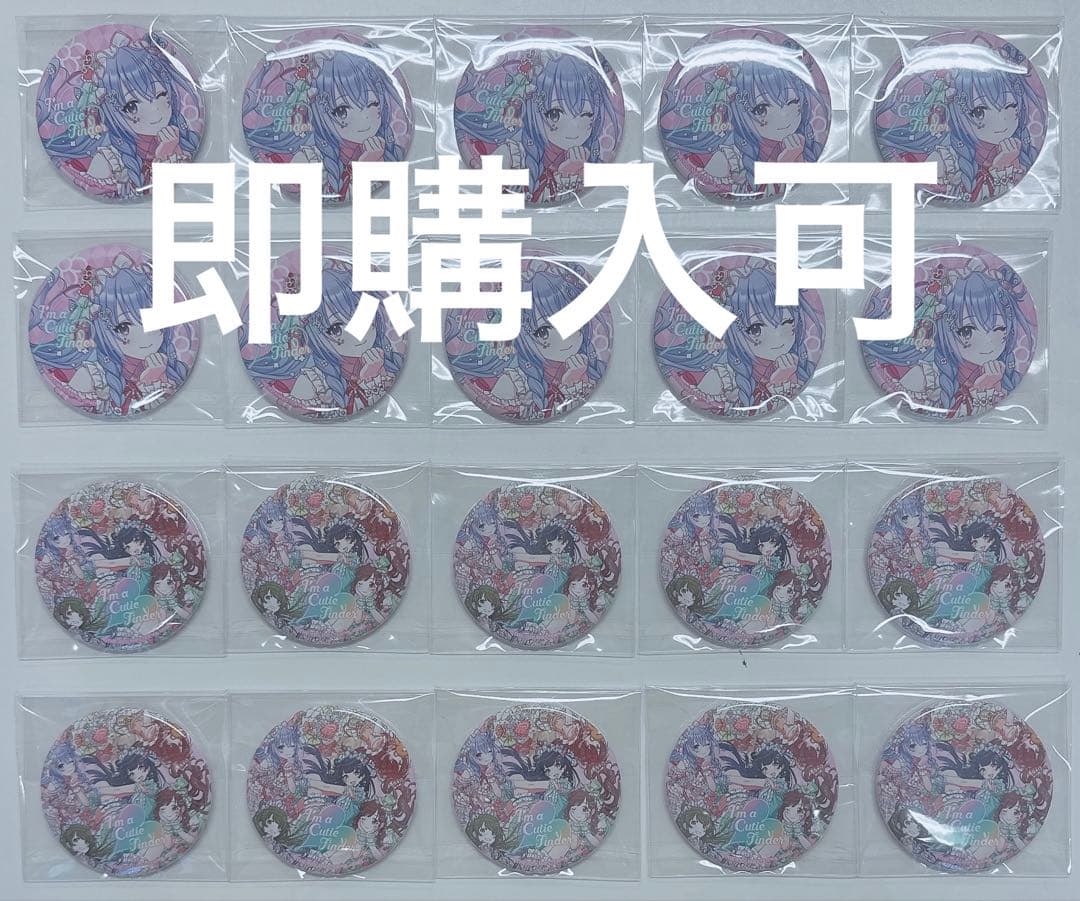 アイマス シャニマス アイキュー カウントダウンラブ 缶バッジ 鈴木羽那