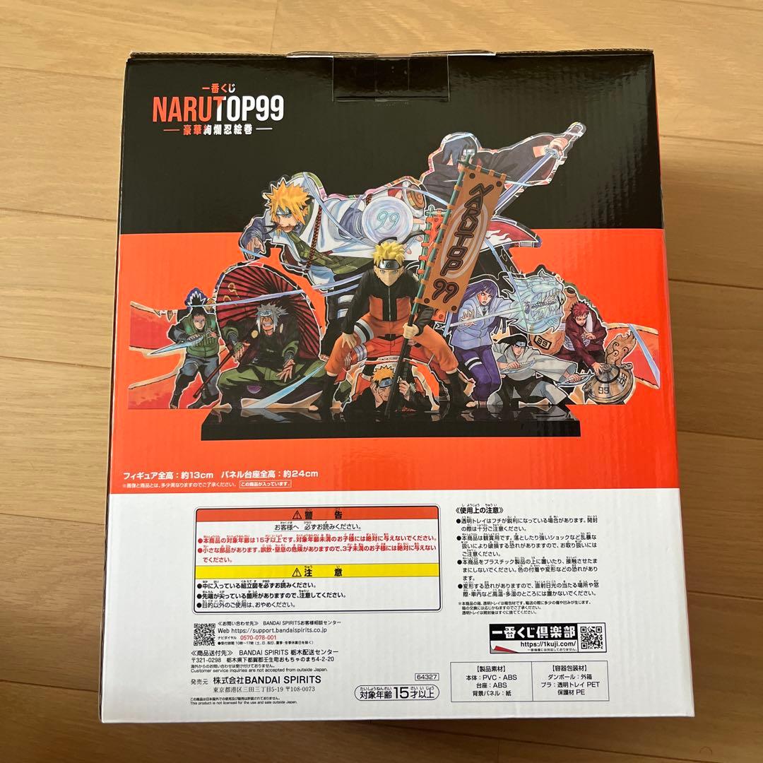 BANDAI NARUTOP99 ナルト フィギュア　一番くじ　C賞