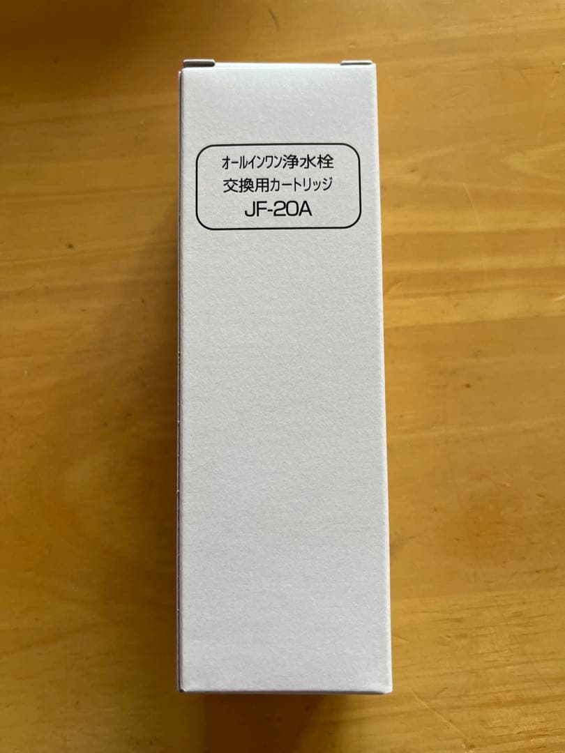 浄水器カートリッジ JF20TK ２個