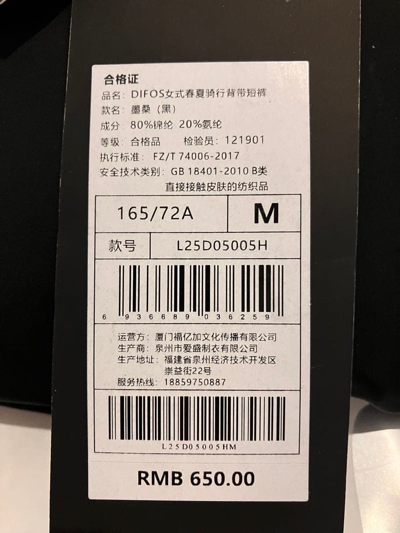 【新品】レデイース サイクルパンツ ビブショーツ ビブパンツ 春夏用 4Dパッド