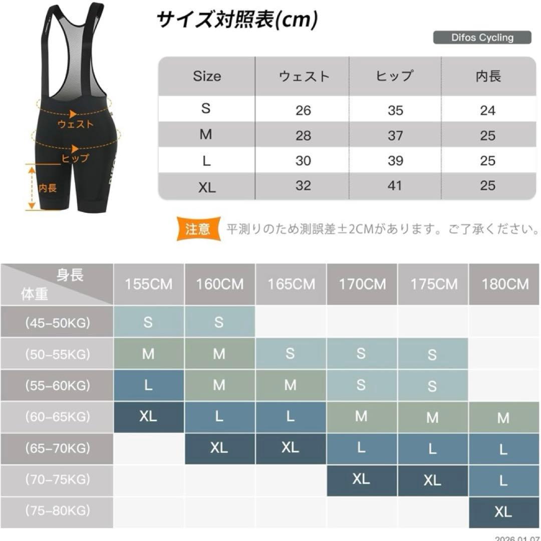 【新品】レデイース サイクルパンツ ビブショーツ ビブパンツ 春夏用 4Dパッド