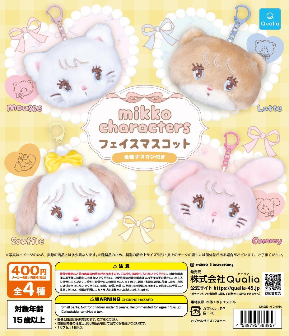 mikko　ラテ　まとめ売り16点　元値合計￥12,588