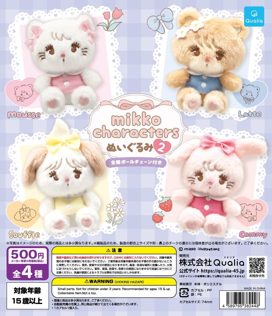 mikko　ラテ　まとめ売り16点　元値合計￥12,588