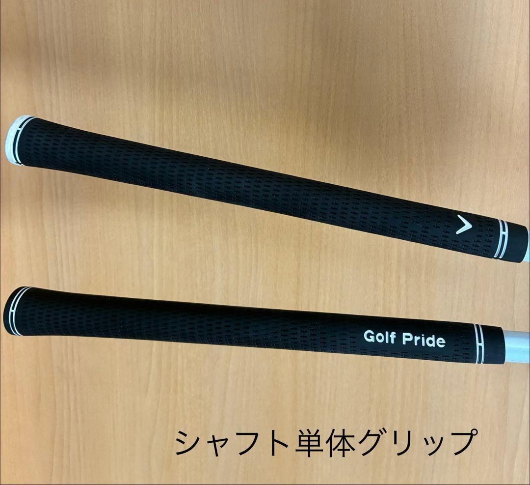 Callaway Apex ユーティリティ5U 24度　シャフトセット　中古