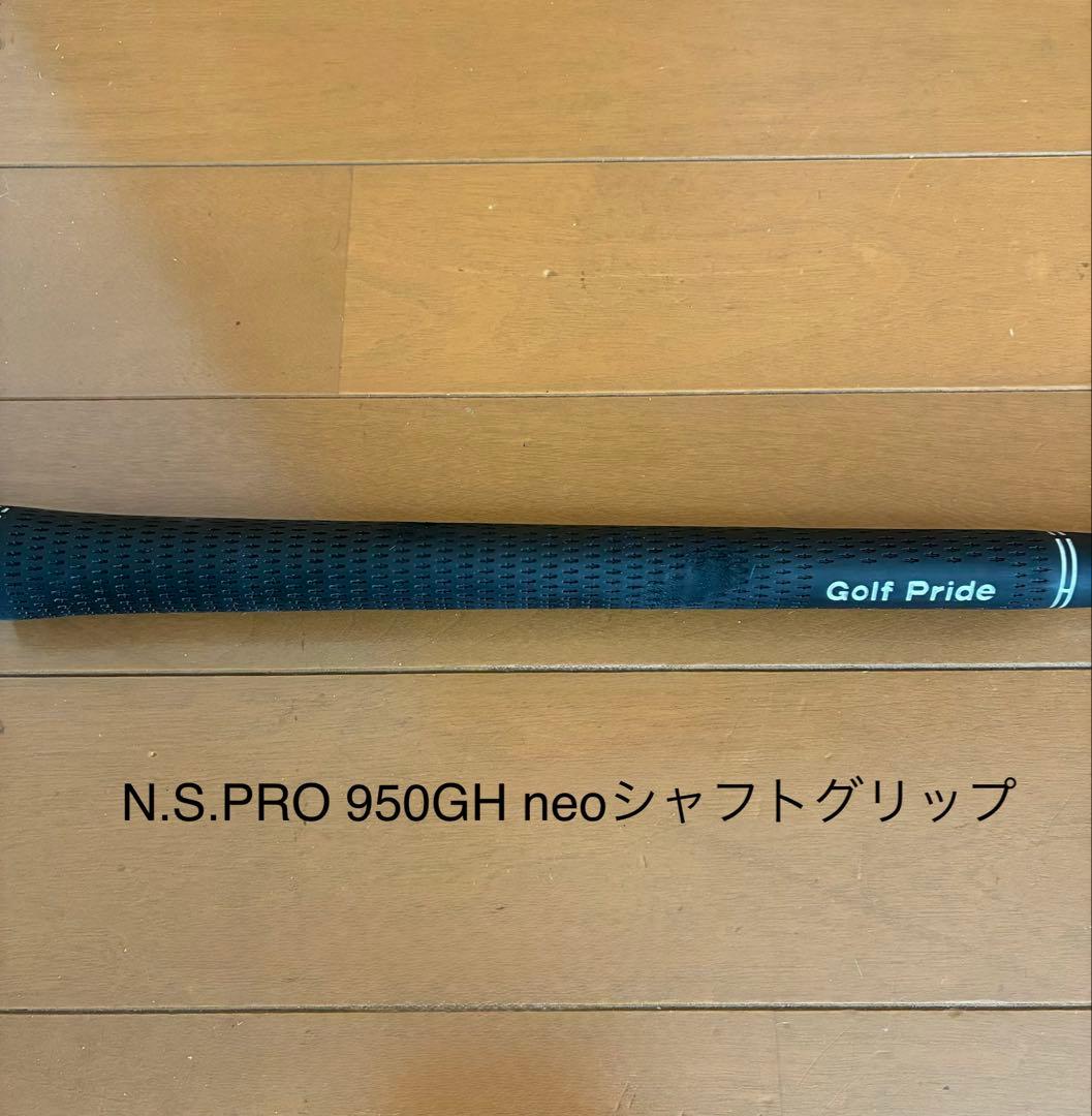 Callaway Apex ユーティリティ5U 24度　シャフトセット　中古