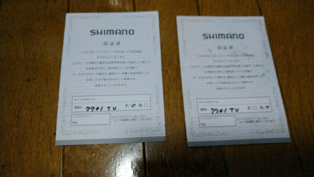 シマノ DURA ACE グレード WH-7701 チューブラー前後セット