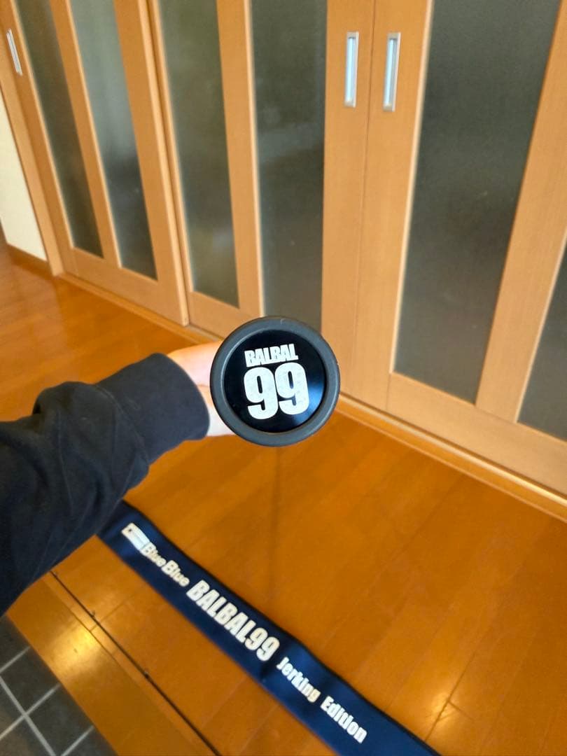 ロッド Blue Blue BALBAL99 JerkingEdition