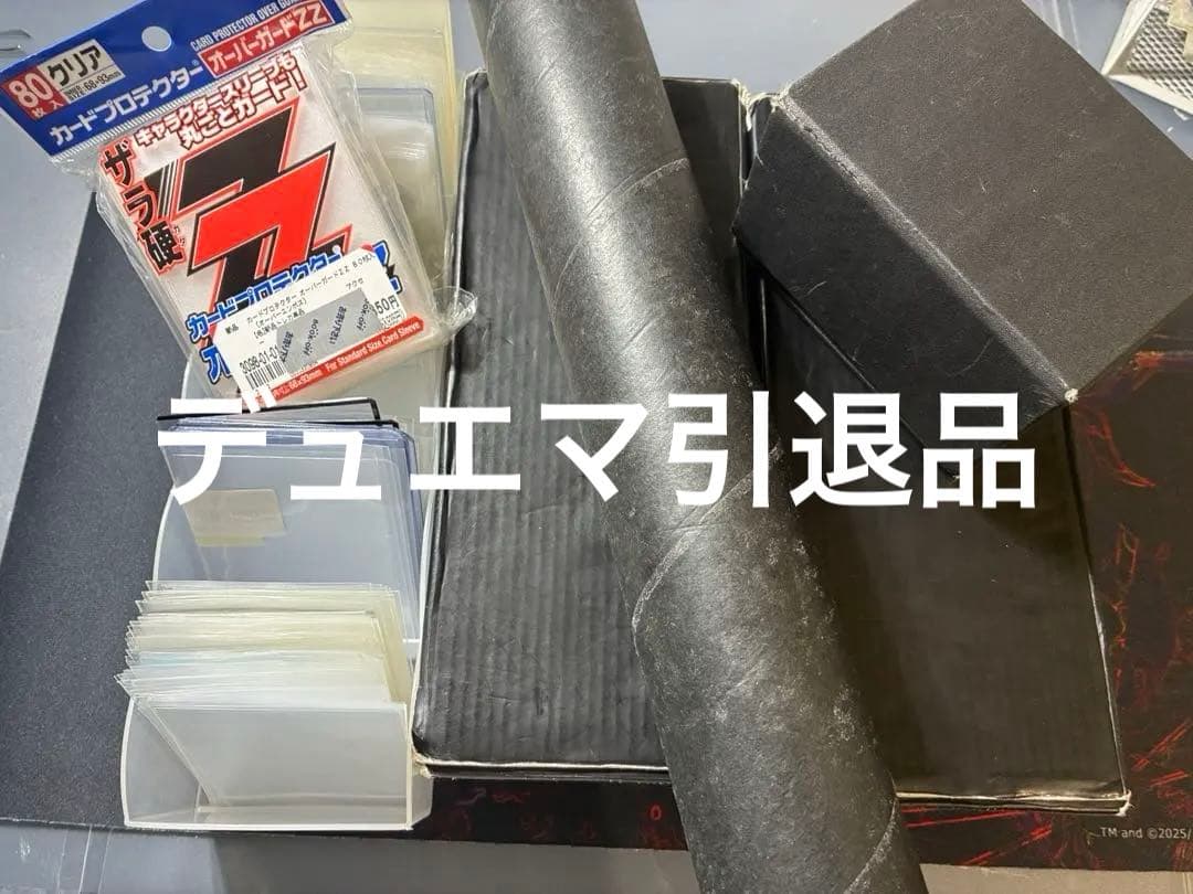 デュエマ引退品