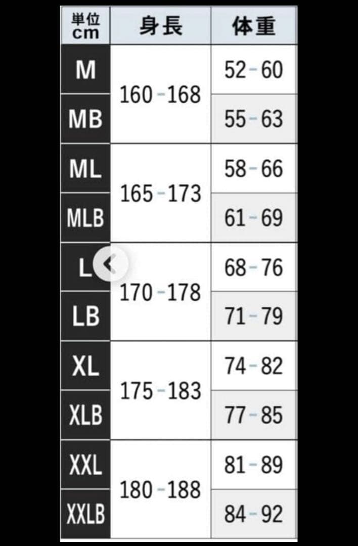 FELLOW ジャーフル フルスーツ ウェットスーツ チェストジップ MLB