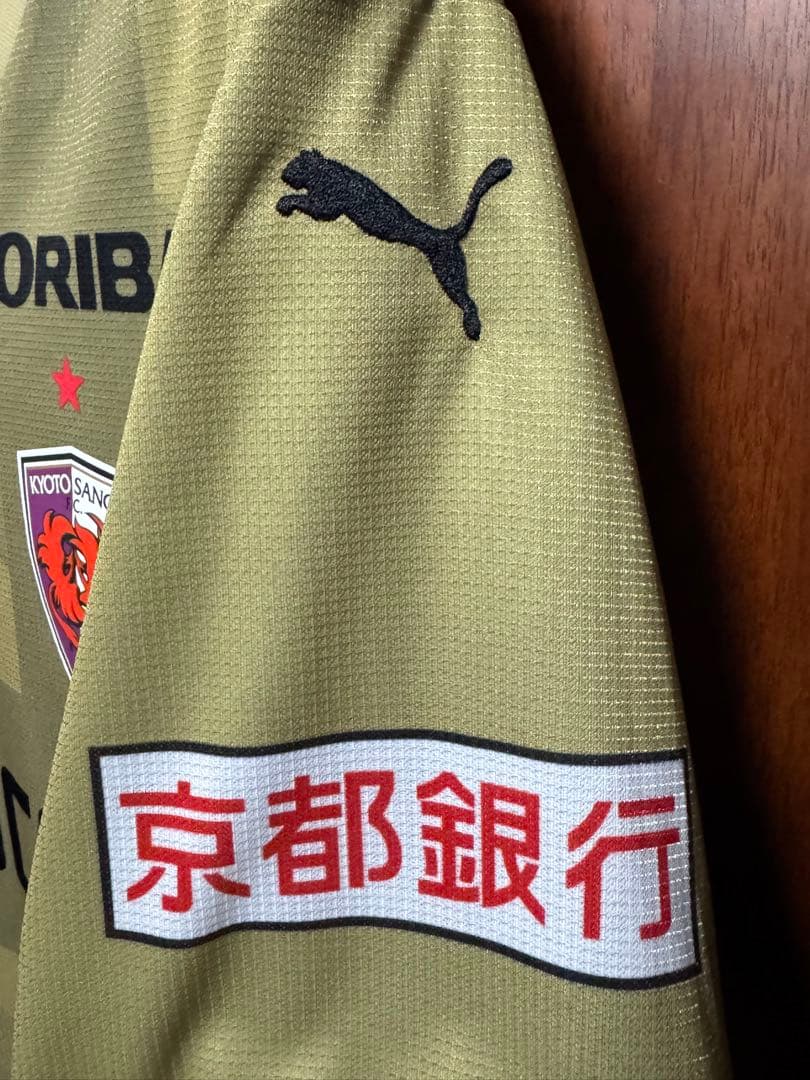 京都サンガ F.C. 2025 リミテッドユニフォーム 奥川雅也