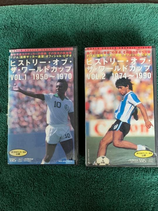 希少 ヒストリー・オブ・ザ・ワールド・カップ FIFAオフィシャル・ビデオ全二巻