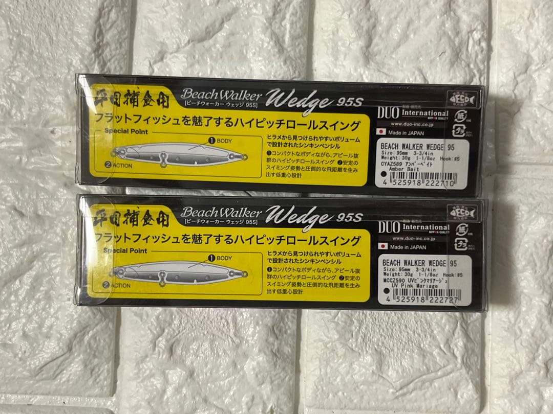 【新品未使用】デュオDUOウェッジ95s釣りフェス2026 限定カラー2本セット