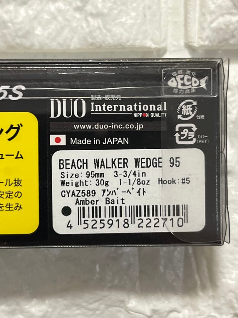 【新品未使用】デュオDUOウェッジ95s釣りフェス2026 限定カラー2本セット