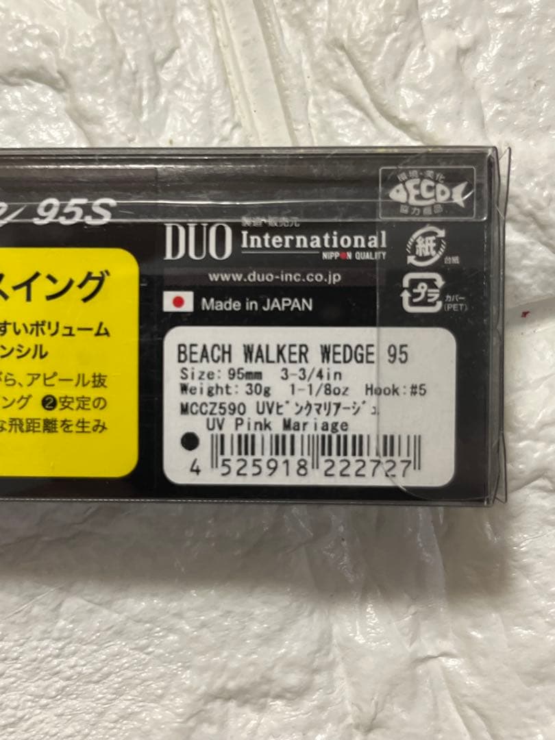 【新品未使用】デュオDUOウェッジ95s釣りフェス2026 限定カラー2本セット