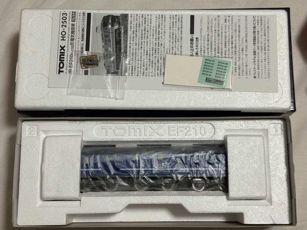 HOゲージ HO-2504 JR EF210 100形電気機関車（新塗装）