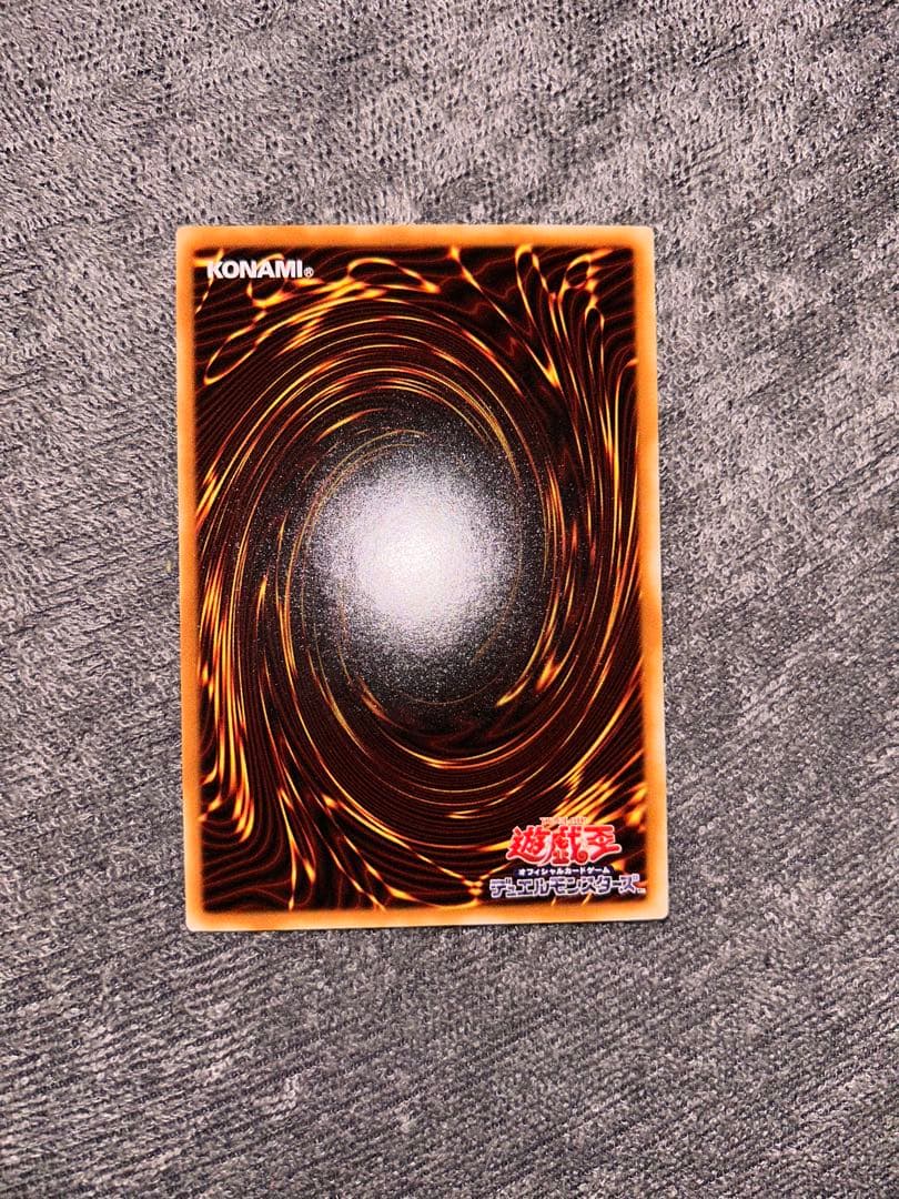 遊戯王　ブレイドナイト　レリーフ