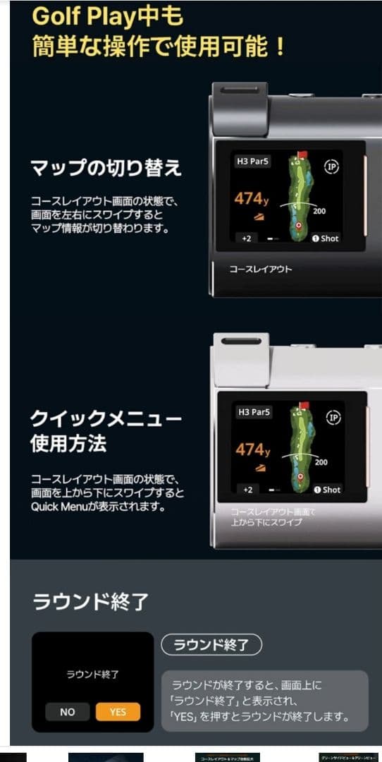 R2Gゴルフ MATE HYBRID R25RNZ03 レーザーGPS距離計測器