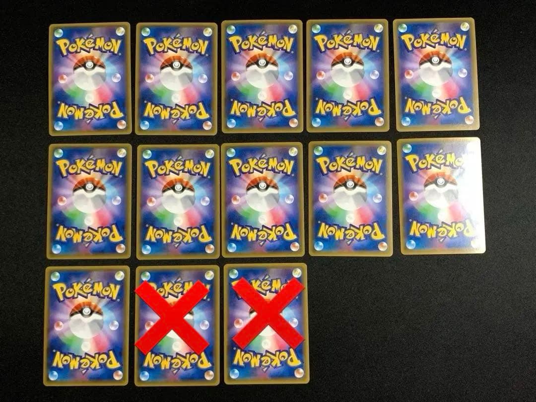 基本悪エネルギー ストライプ ボーダー XY XY-P プロモ 13枚