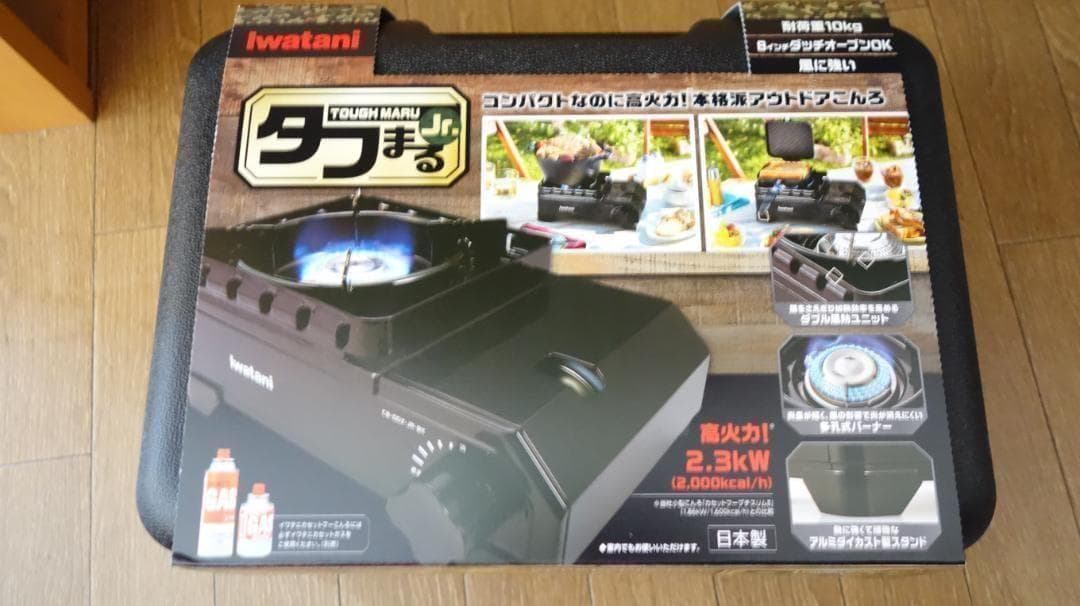 【新品・即日発送】イワタニ タフまるJr. カセットコンロ ブラック