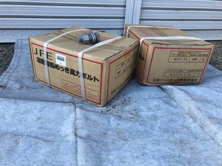 ドブメッキ ハイテンボルト
