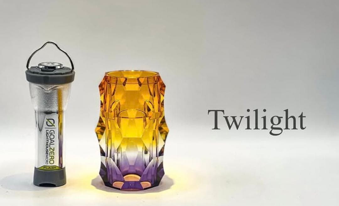 BRIESTA Twilight ブリエスタ　トワイライト
