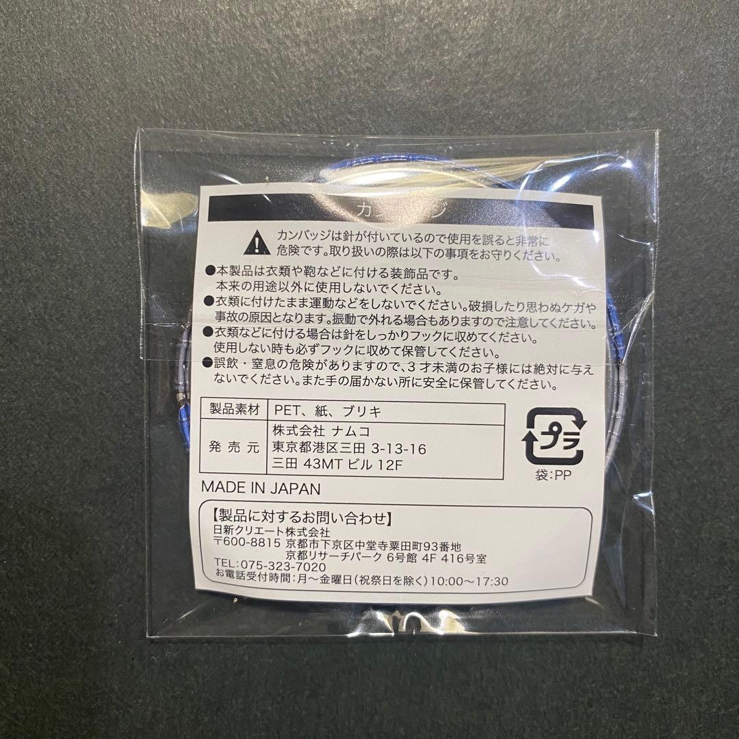 銀魂 沖田 総悟 缶バッジJ-WORLDヤマザキ春のモブまつり 景品
