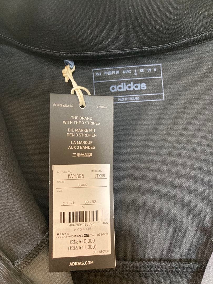 ⭐️adidas ゴルフハーフジップジャケット