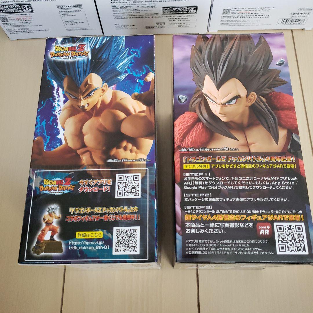ドッカンバドル　ベジータ　ドラゴンボール　フィギュア　grandista