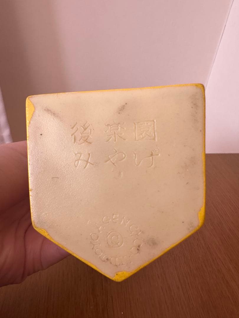 ミスタージャイアンツ 貯金箱 昭和 フィギュア レトロ 帽子 GIANTS
