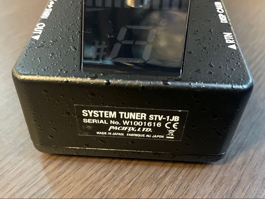 Providence チューナー STV-1JB 生産完了品 Vitalizer
