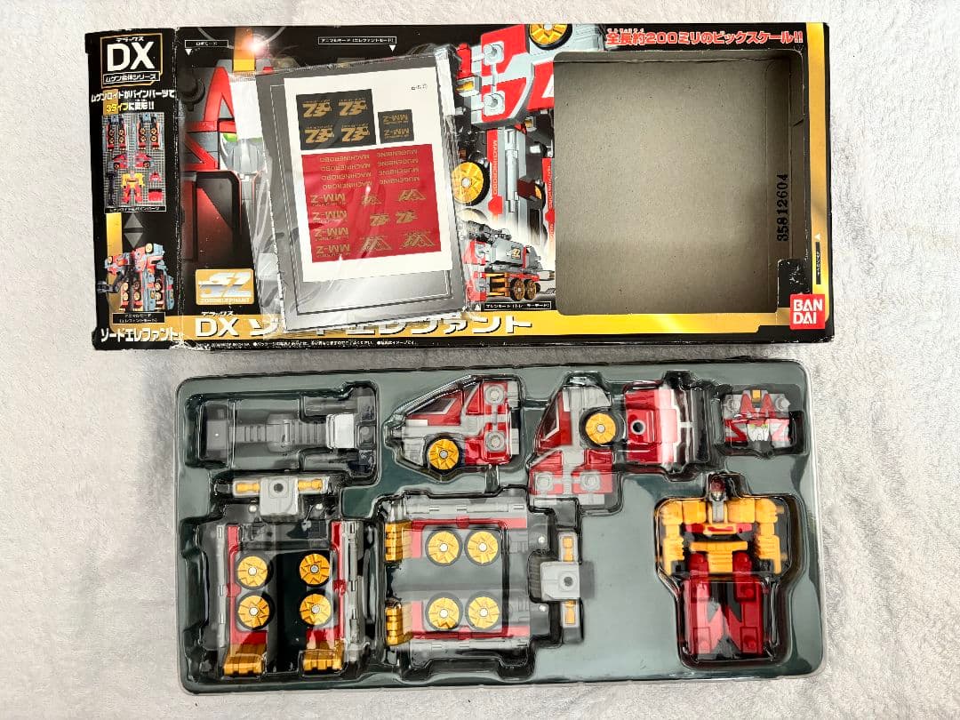 マシンロボ ムゲンバイン DXゾードエレファント