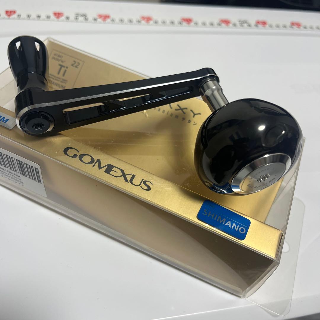 ゴメクサスロングハンドル90mmツインパワーSW用
