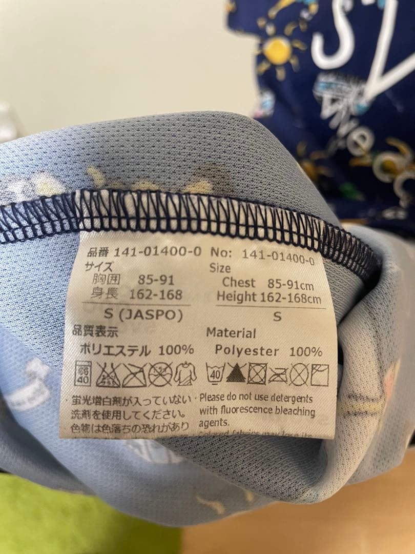 svolme summer柄セットアップ