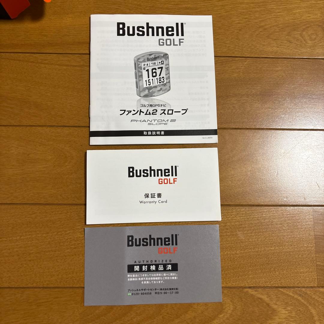 Bushnell PHANTOM 2 SLOPE GPS距離計