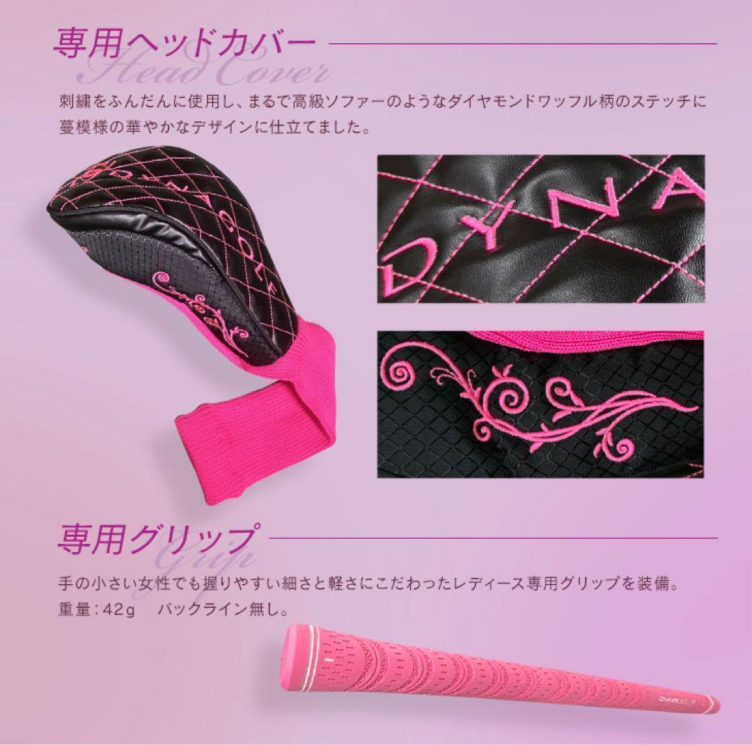 唯一の女性用超高反発 Qi4D より飛ぶ ダイナミクス フェミーナ プレステージ
