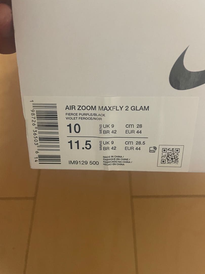 NIKE AIR ZOOM MAXFLY2マックスフライ2GLAM28センチ