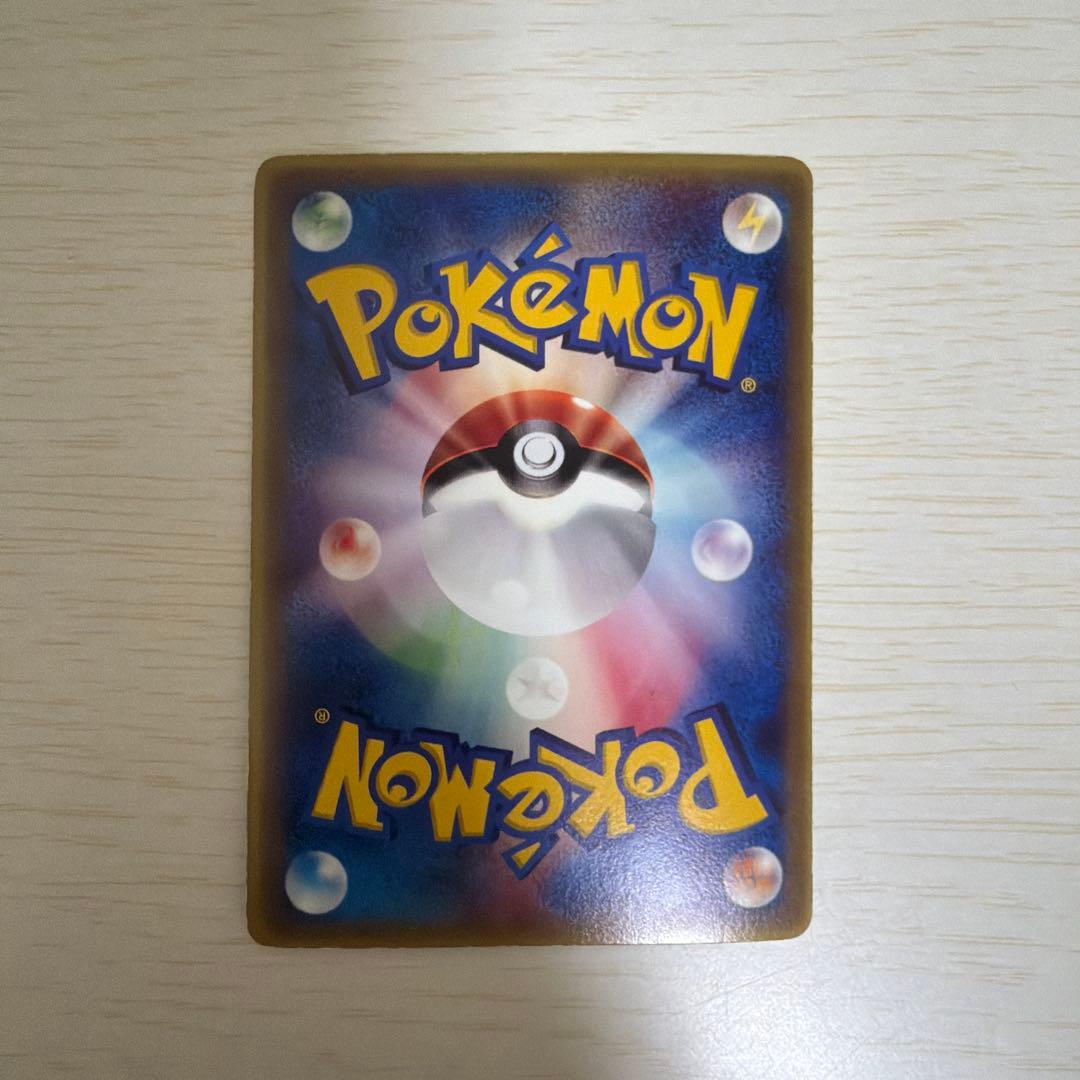 【希少】ポケモンカード ミュウ プロモ 091/PCG-P HP70 小学館付録