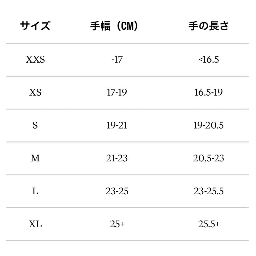 Rapha メリノグローブ (XS)