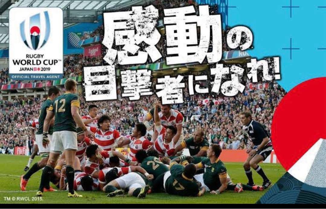 Heineken ラグビーワールドカップ2019 フーディー/XS