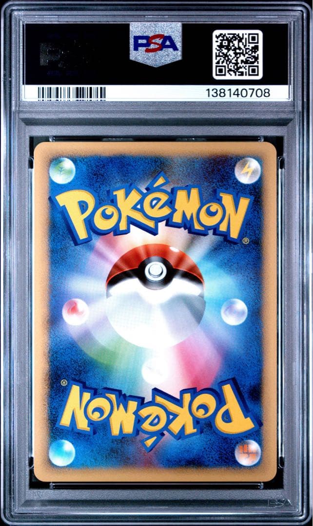 勝利のメダル　043/l-p psa10 オーダイル
