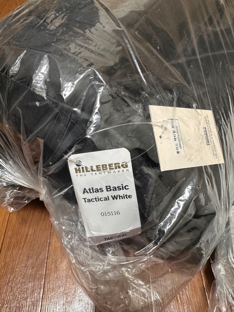 HILLEBERG Atlas White ヒルバーグ アトラス