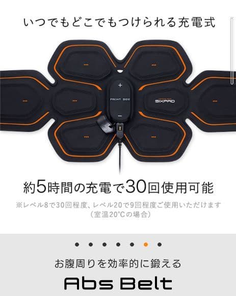 [正規品]シックスパッド アブズベルト SIXPAD Abs Belt