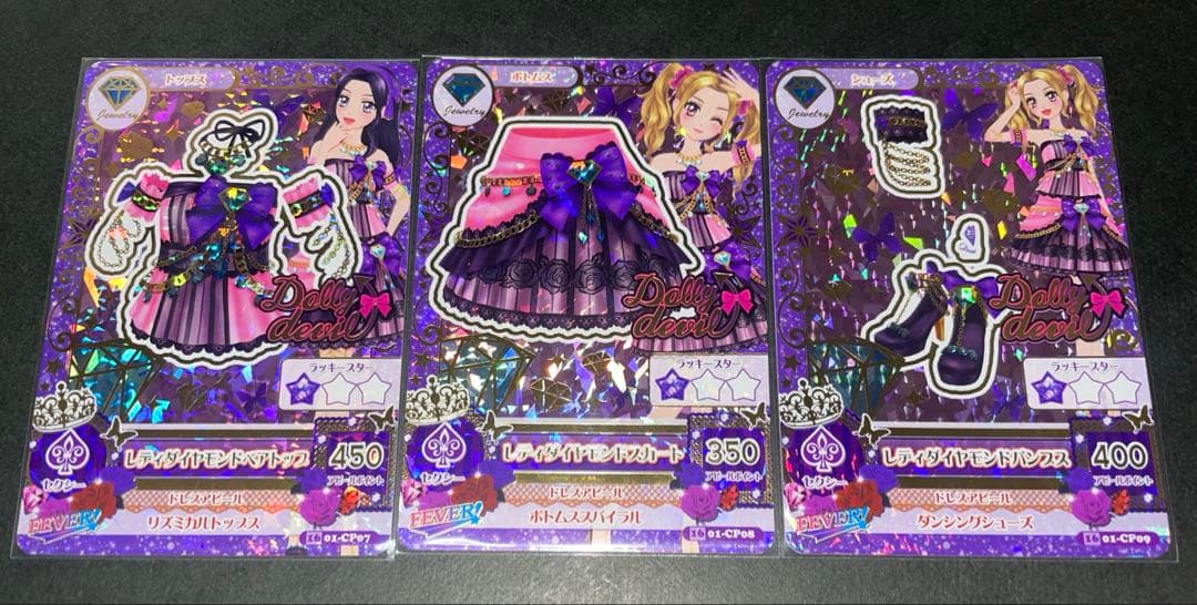 アイカツ カード レディダイヤモンドコーデ