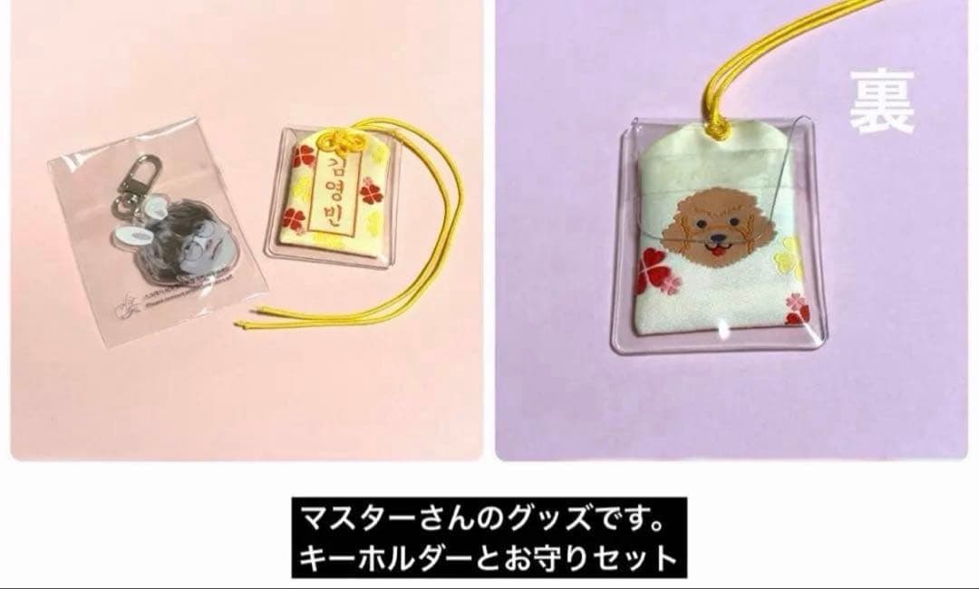 【メル98268】