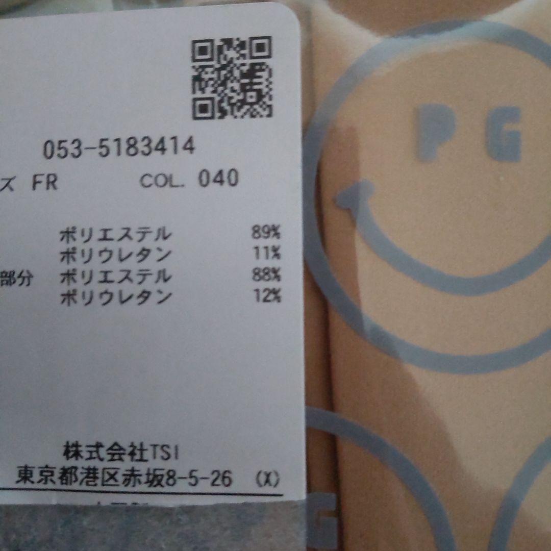 PEARLY GATES　インナー　ベージュ　未開封