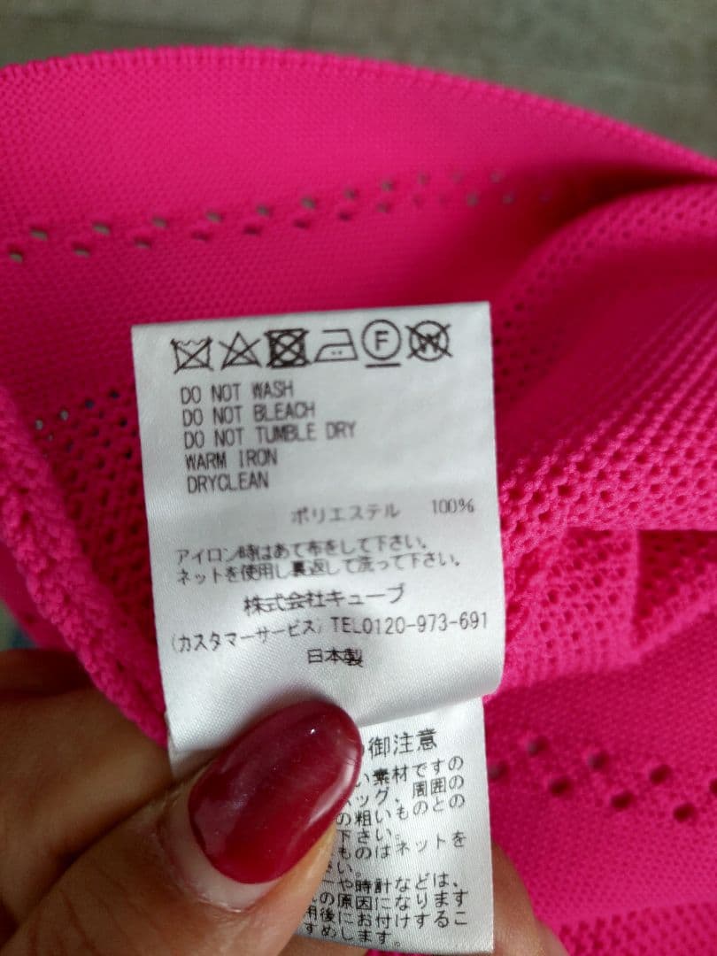 MARK & LONA メッシュピンクシャツ 40